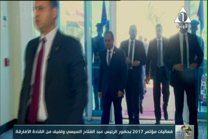 صورة من الحدث