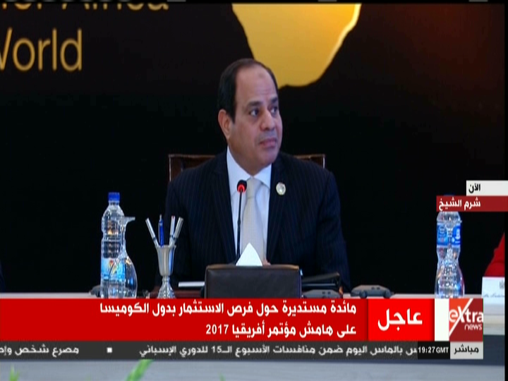 الرئيس السيسي