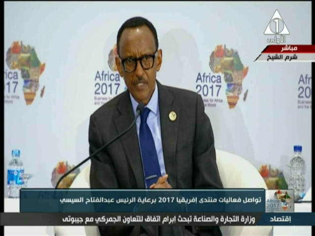 بول كاجامي