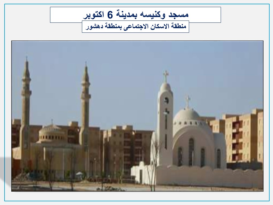 جانب من المشروعات جانب من المشروعات