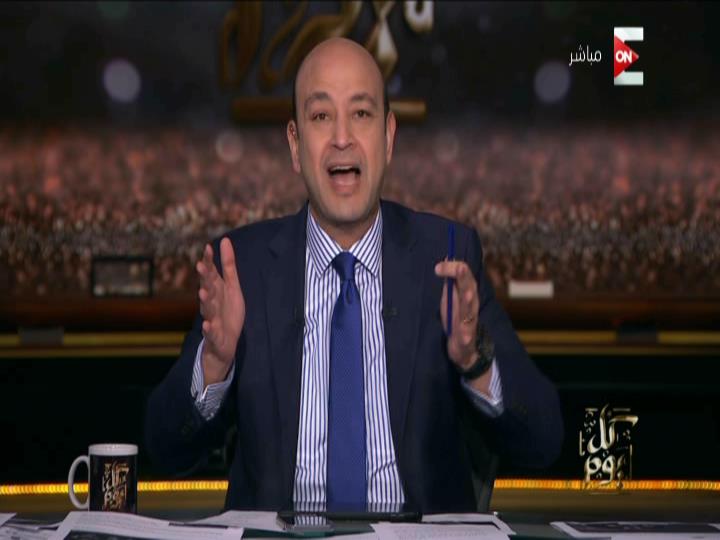 عمرو اديب