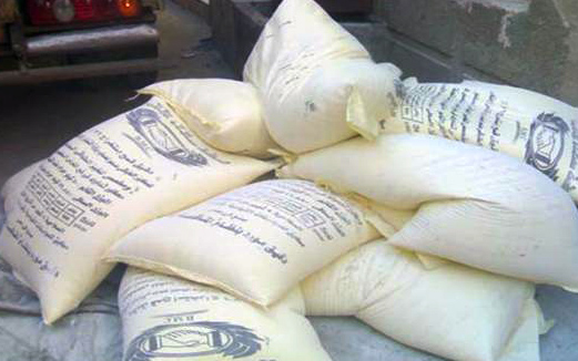 صورة ارشيفية