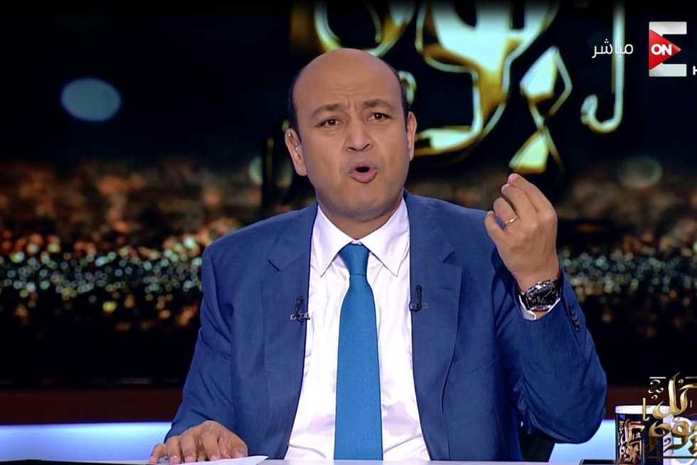 الإعلامي عمرو أديب