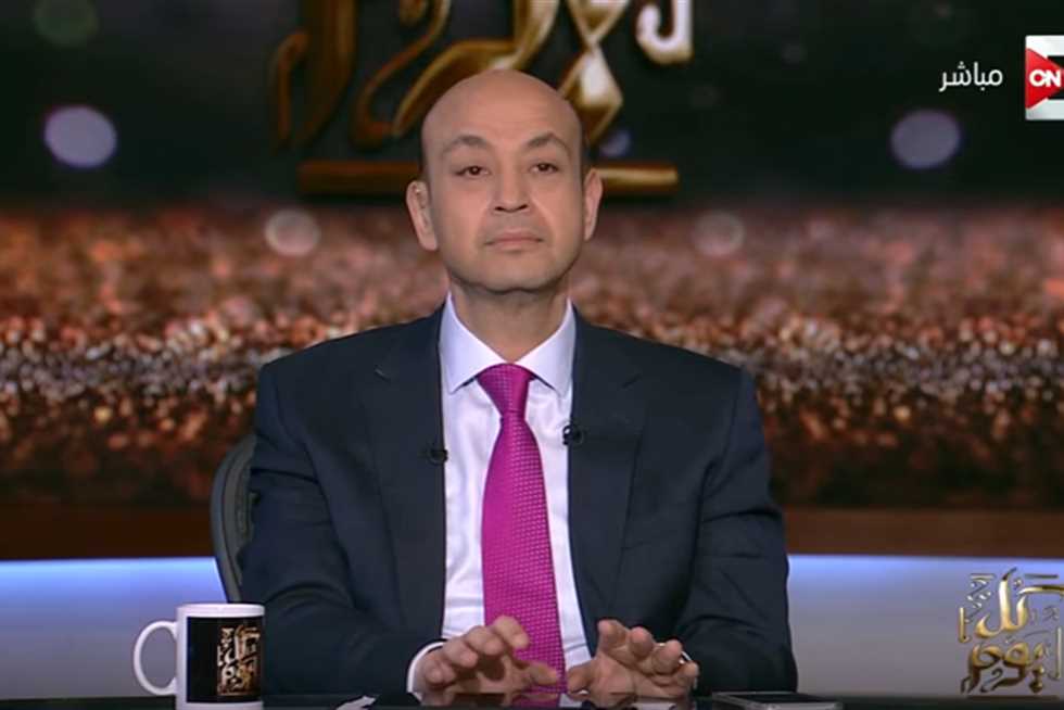 عمرو أديب عمرو أديب