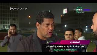 علاء عبد العال 