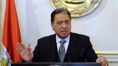 الدكتور أحمد عماد وزير الصحة 