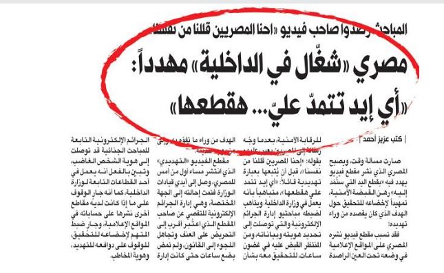 صورة ضوئية من تقرير صحيفة الراى الكويتية صورة ضوئية من تقرير صحيفة الراى الكويتية