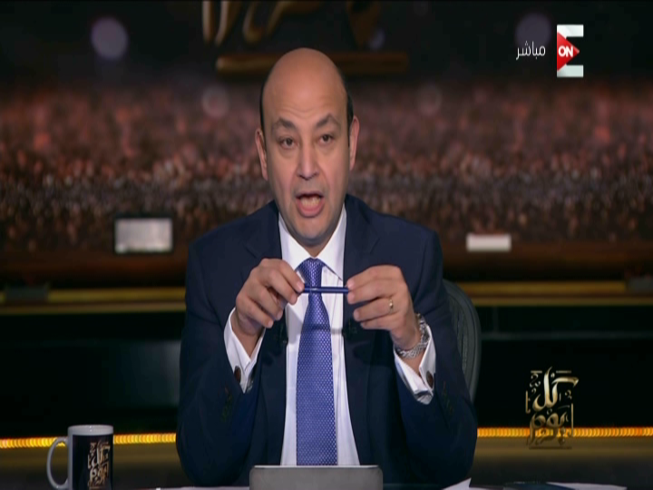 عمرو أديب