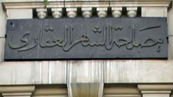 صورة أرشيفية صورة أرشيفية
