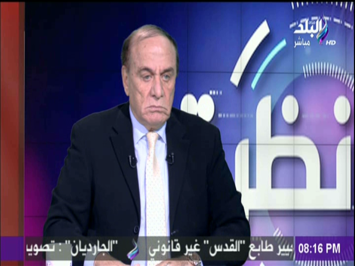 سمير فرج