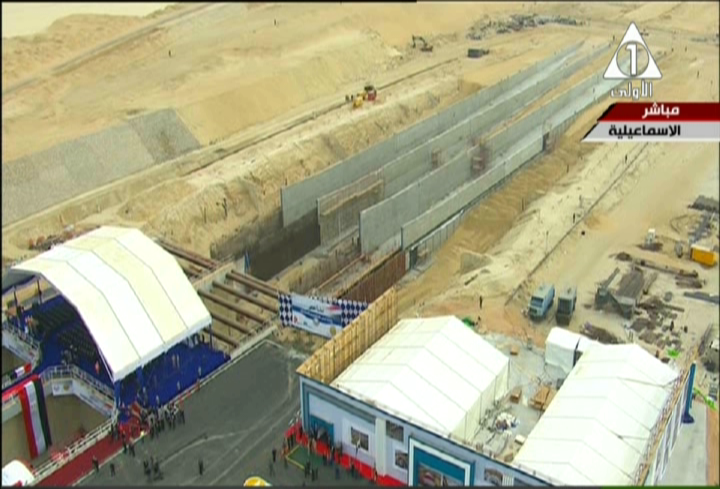 صورة من الحدث