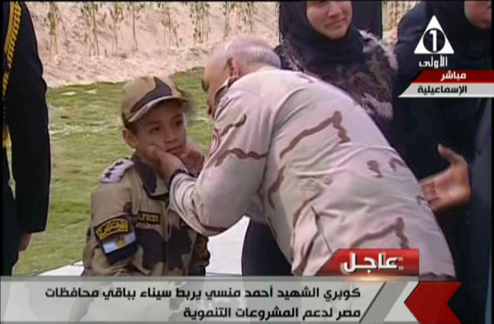 صورة من الحدث