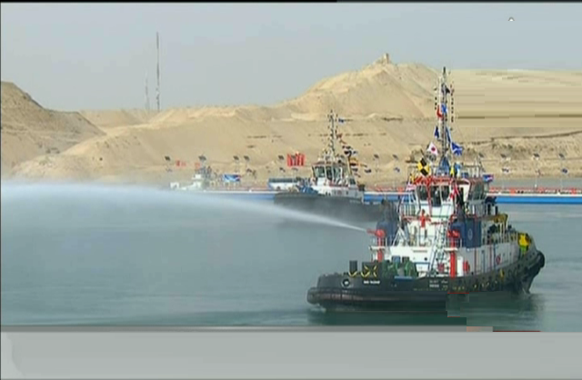 سفن هيئة قناة السويس