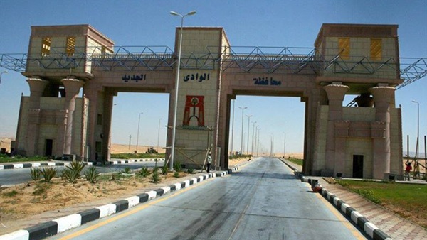 الوادي الجديد الوادي الجديد