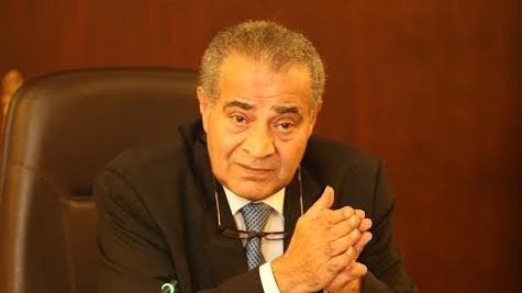 وزير التموين 