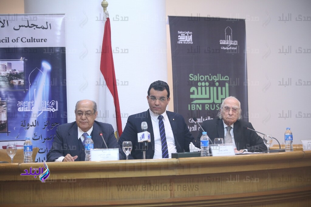 المجلس الاعلى للثقافة