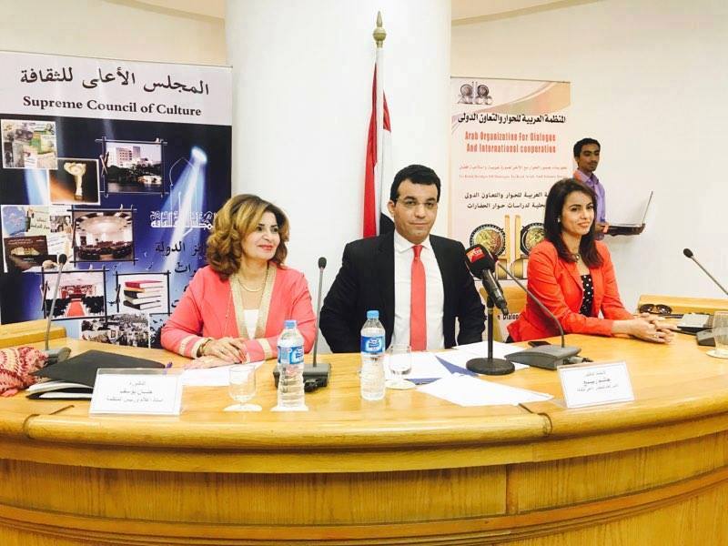  المجلس الأعلى للثقافة 