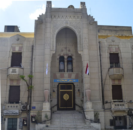 صورة أرشيفية