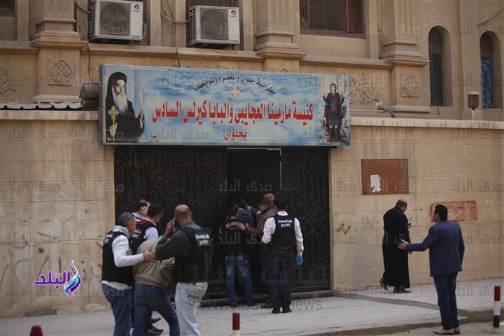 حادث كنيسة حلوان 