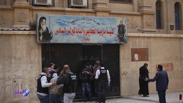 حادث كنيسة حلوان 