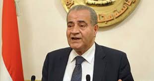 وزير التموين وزير التموين