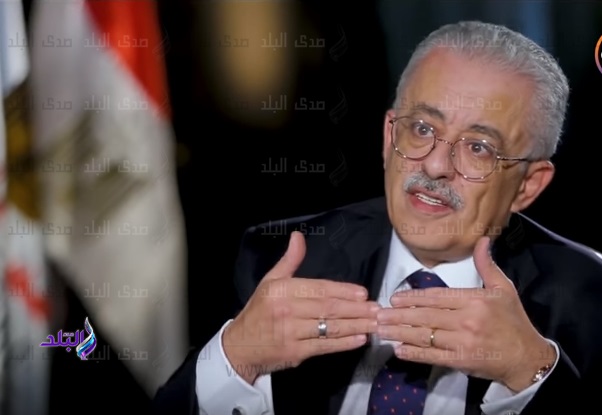 وزير التربية والتعليم