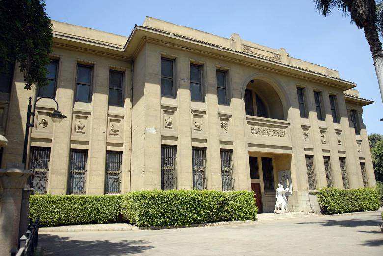  المتحف الزراعي