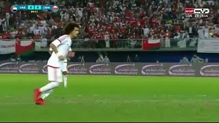 عمورى عمورى