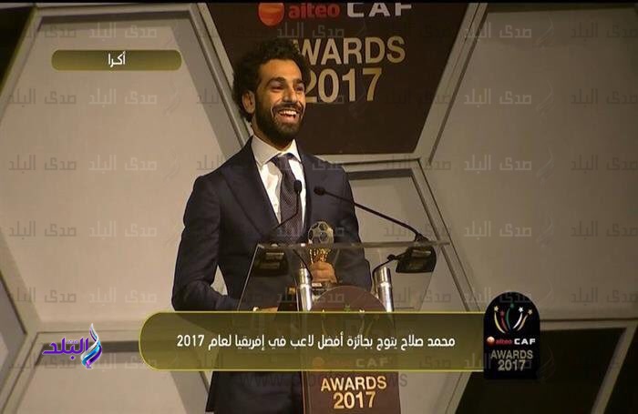 محمد صلاح بعد تتويجه