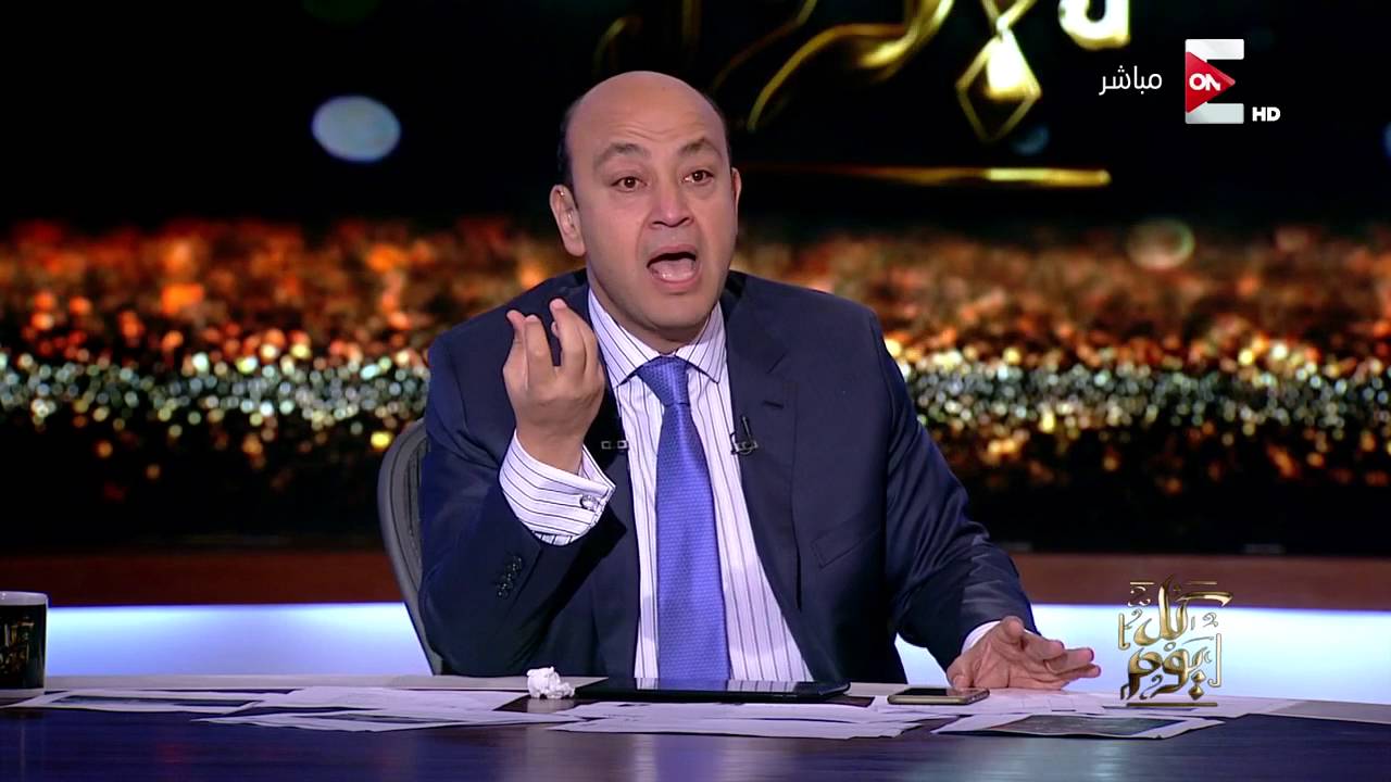 عمرو أديب عمرو أديب