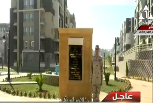 صورة من الحدث 