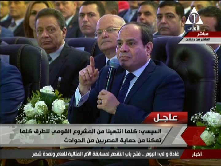 الرئيس عبد الفتاح السيسي