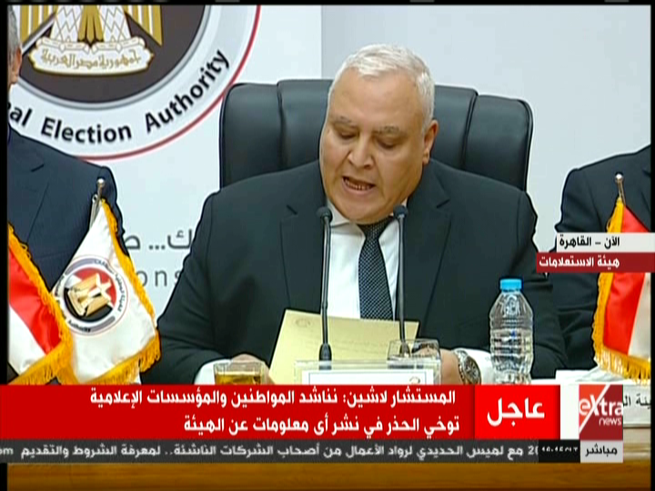 إبراهيم لاشين