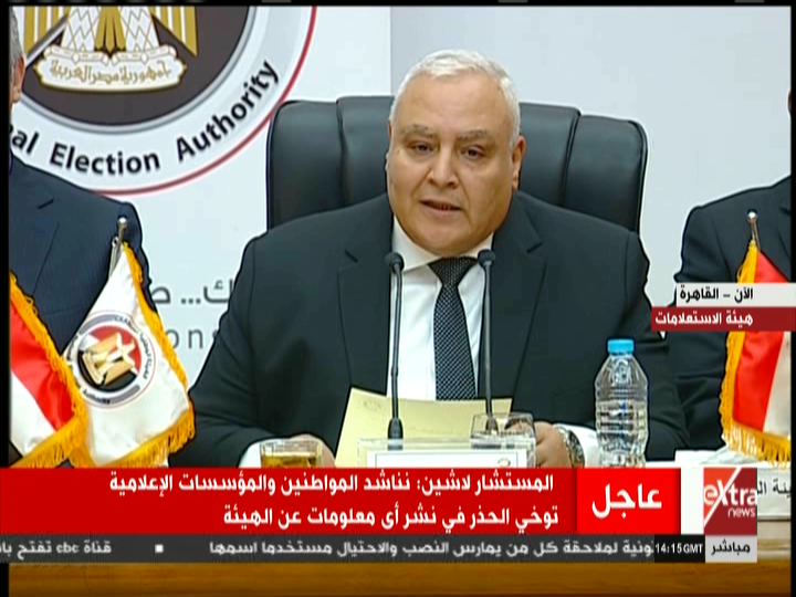 إبراهيم لاشين