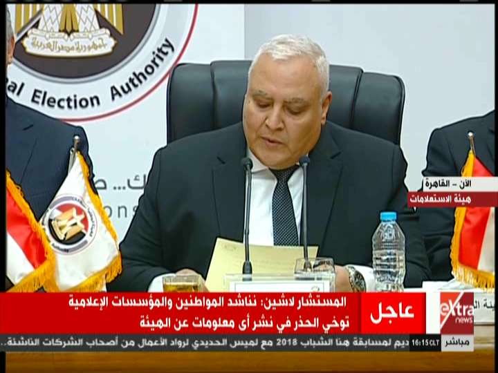 إبراهيم لاشين