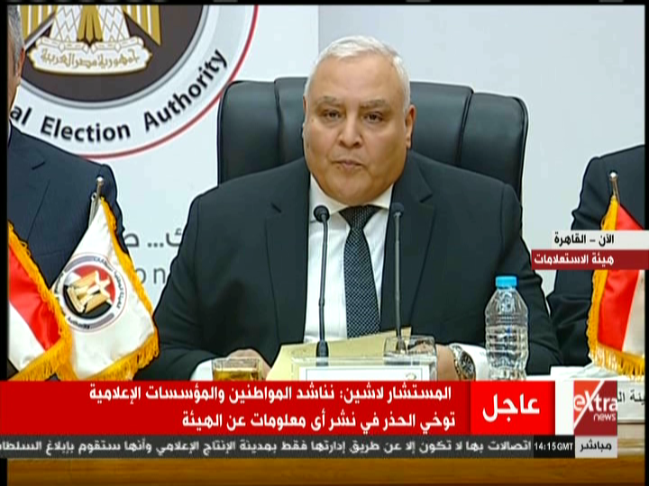 إبراهيم لاشين