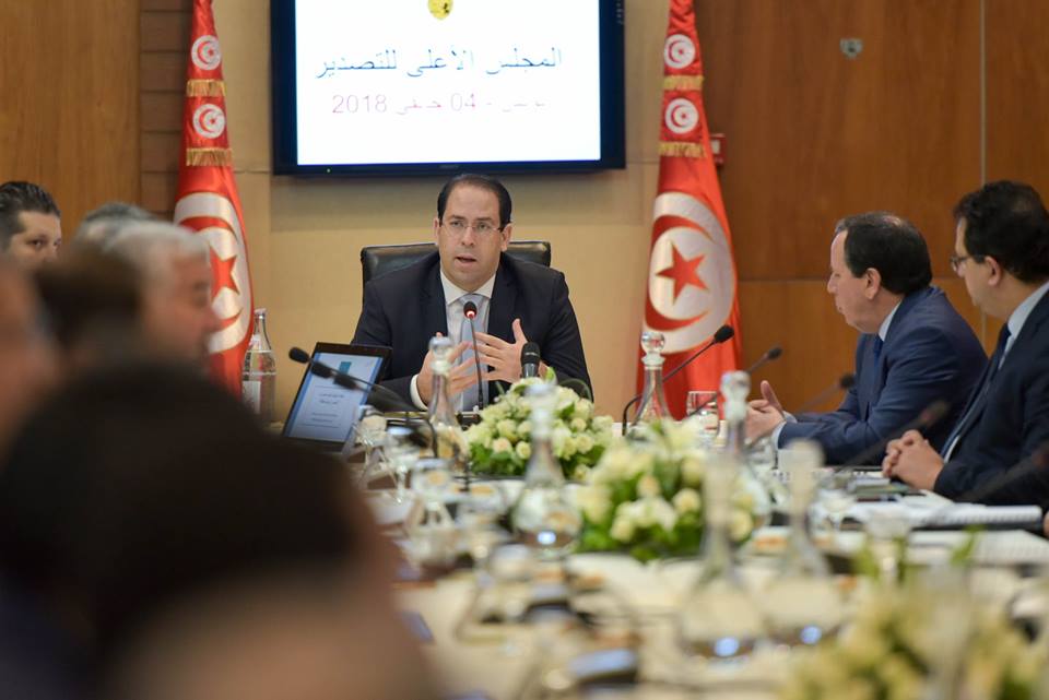 يوسف الشاهد يوسف الشاهد