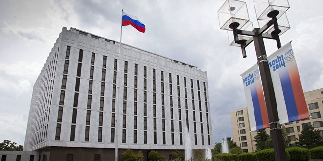 السفارة الروسية فى واشنطن 