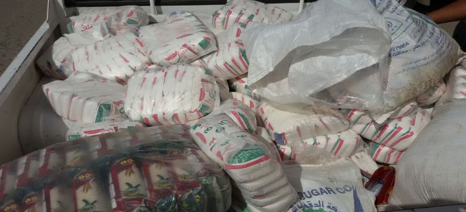 صورة آرشيفية