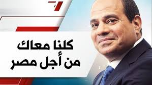 الرئيس السيسى الرئيس السيسى