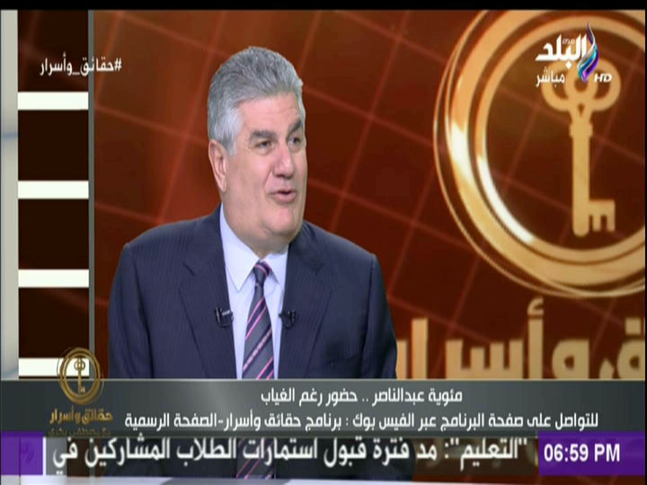 عبد الحكيم عبد الناصر