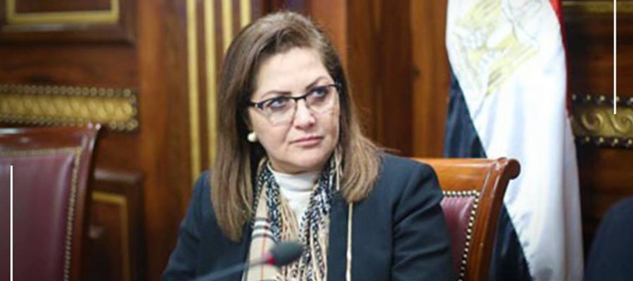 الدكتورة هالة السعيد، وزيرة التخطيط