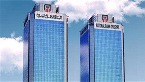 صورة ارشيفية للبنك الاهلى 