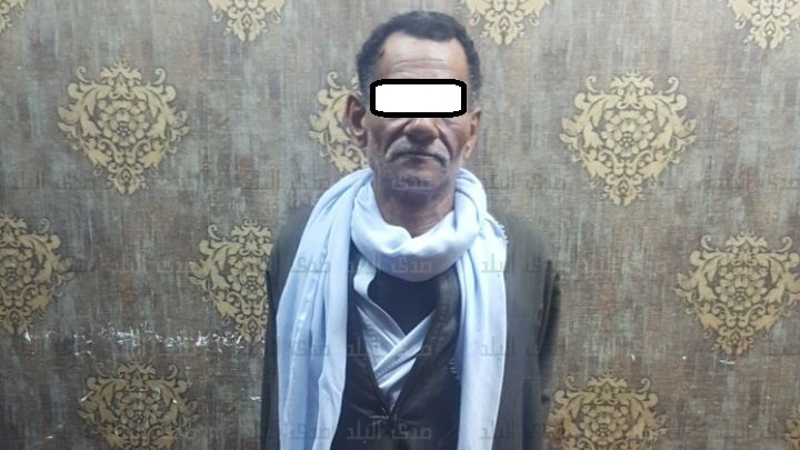 المتهم المتهم
