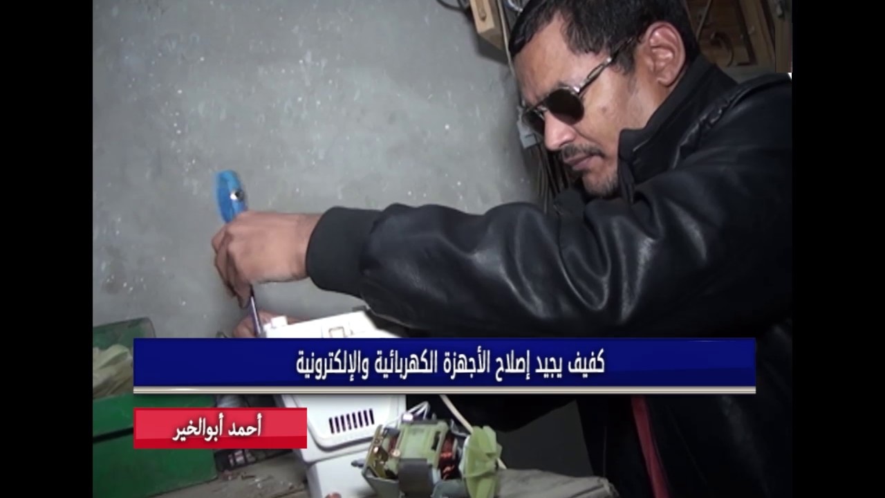 صورة ارشيفية