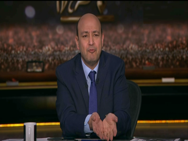 عمرو أديب
