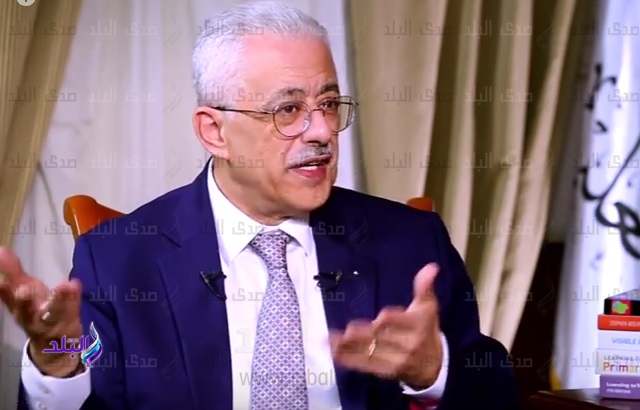وزير التربية والتعليم