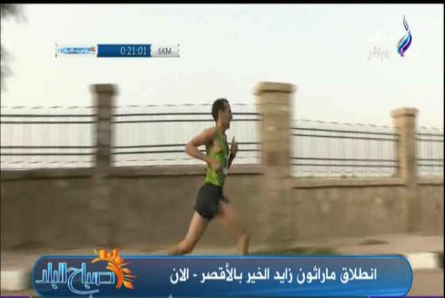 صورة من الحدث