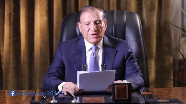 الفريق سامى عنان خلالا اعلانه خوض الانتخابات الرئاسية الفريق سامى عنان خلالا اعلانه خوض الانتخابات الرئاسية