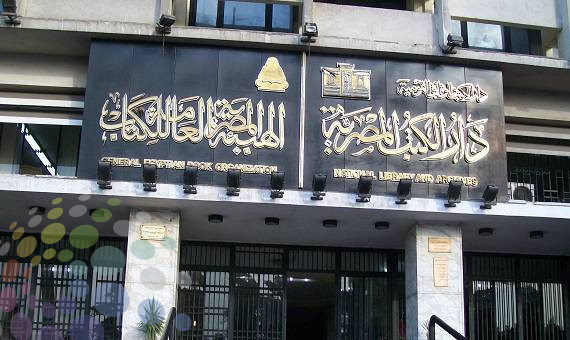 الثقافة